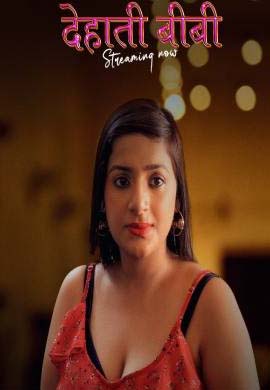 Dehaati Biwi | Season 01